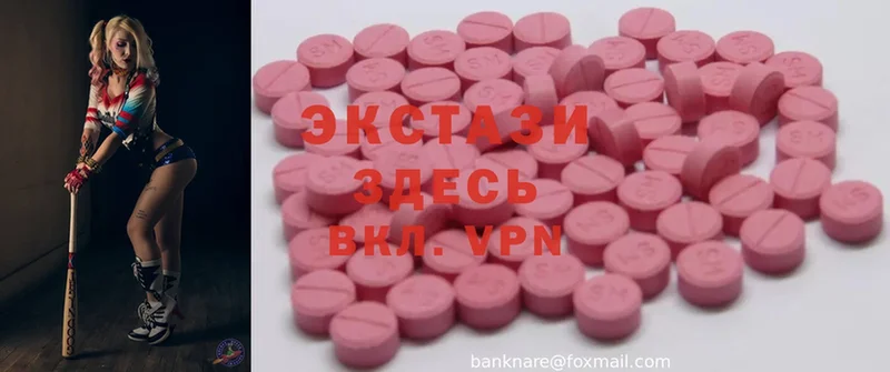 Ecstasy Punisher  купить наркотик  блэк спрут зеркало  Лукоянов 