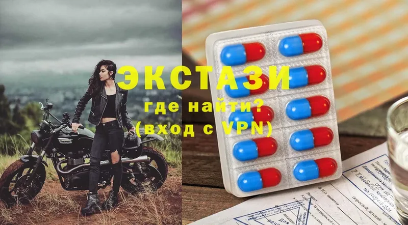 ЭКСТАЗИ MDMA Лукоянов